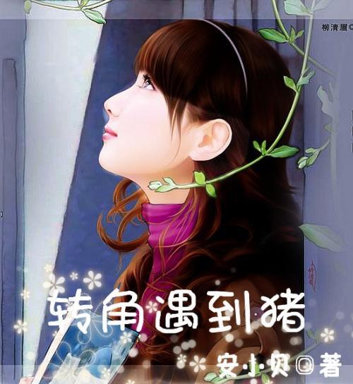 逗小猴开心系列194