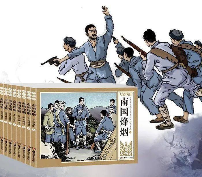 无名之辈